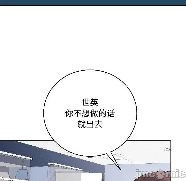 最後的衝刺 最後的衝刺43 最後的衝刺 第170页