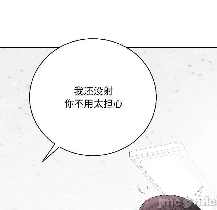 最後的衝刺 最後的衝刺43 最後的衝刺 第185页