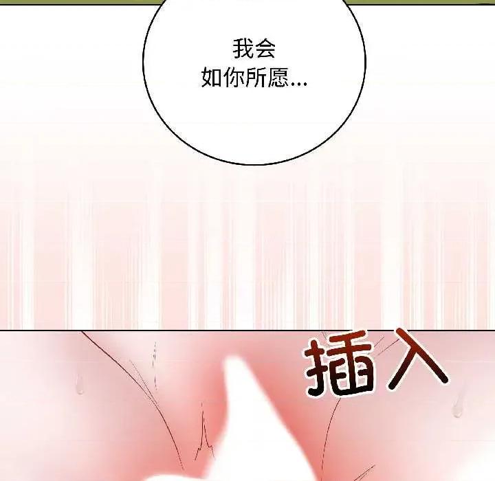 最後的衝刺 最後的衝刺43 最後的衝刺 第187页