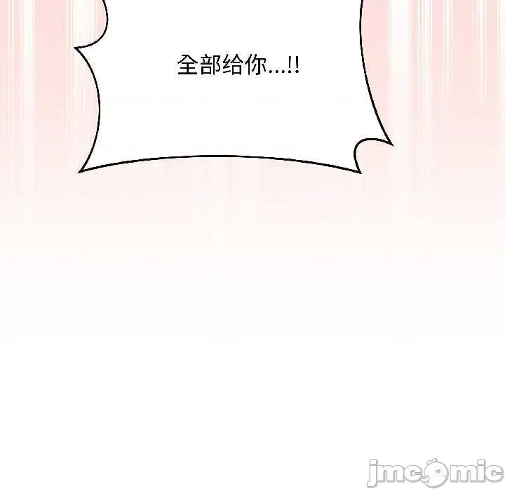 最後的衝刺 最後的衝刺43 最後的衝刺 第190页