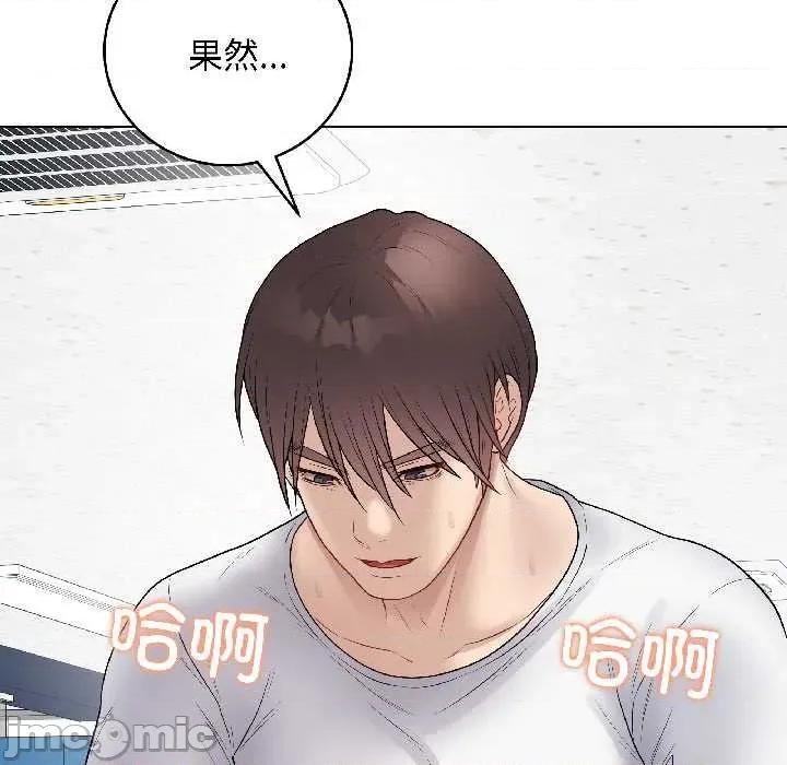 最後的衝刺 最後的衝刺43 最後的衝刺 第195页