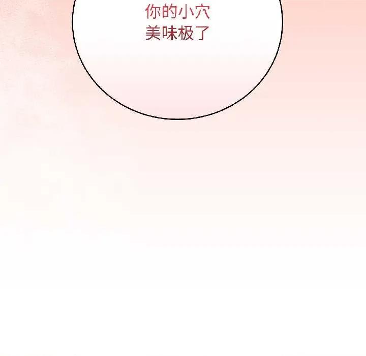 最後的衝刺 最後的衝刺43 最後的衝刺 第198页