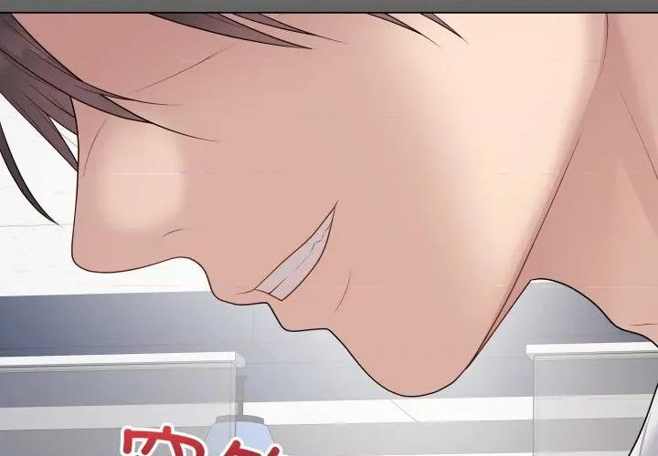 最後的衝刺 最後的衝刺-最後的衝刺 第44話 第2页