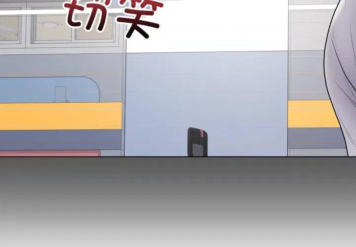 最後的衝刺 最後的衝刺-最後的衝刺 第44話 第3页