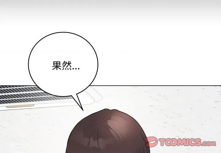 最後的衝刺 最後的衝刺-最後的衝刺 第44話 第4页