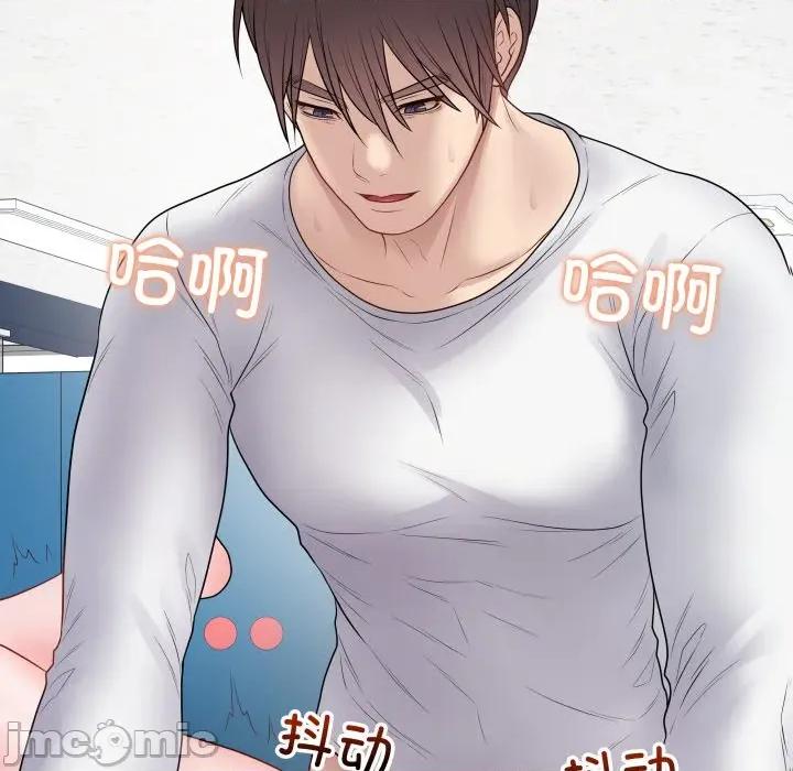 最後的衝刺 最後的衝刺-最後的衝刺 第44話 第5页