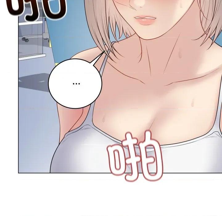 最後的衝刺 最後的衝刺-最後的衝刺 第44話 第11页