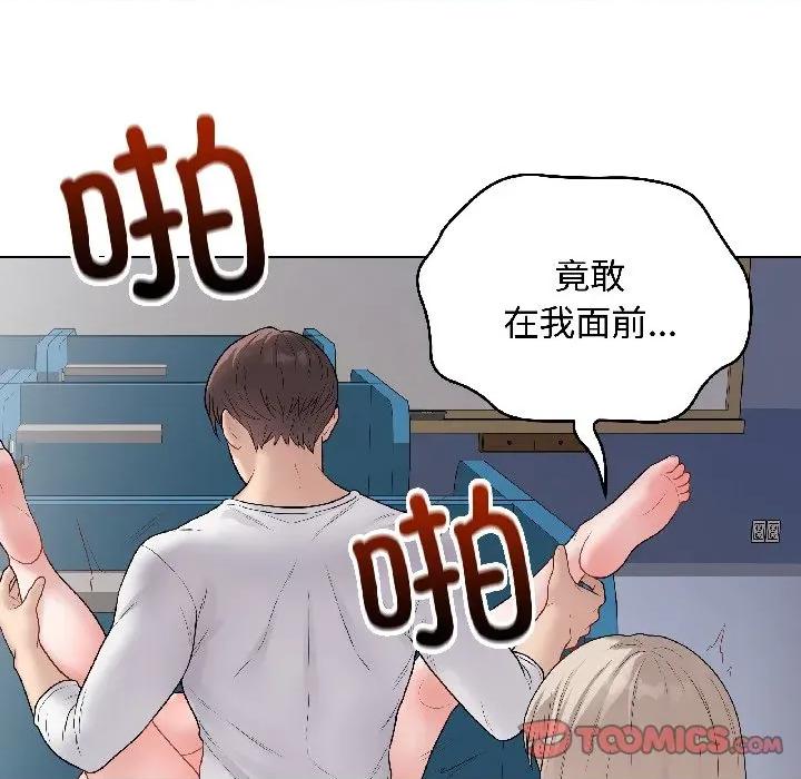 最後的衝刺 最後的衝刺-最後的衝刺 第44話 第12页