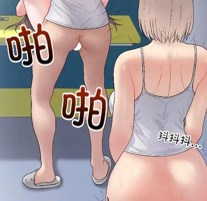 最後的衝刺 最後的衝刺-最後的衝刺 第44話 第13页