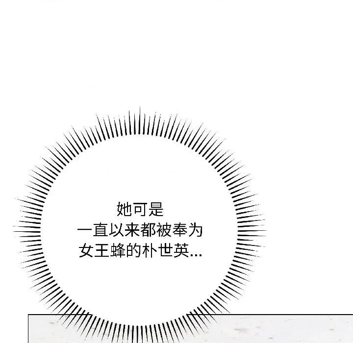 最後的衝刺 最後的衝刺-最後的衝刺 第44話 第27页
