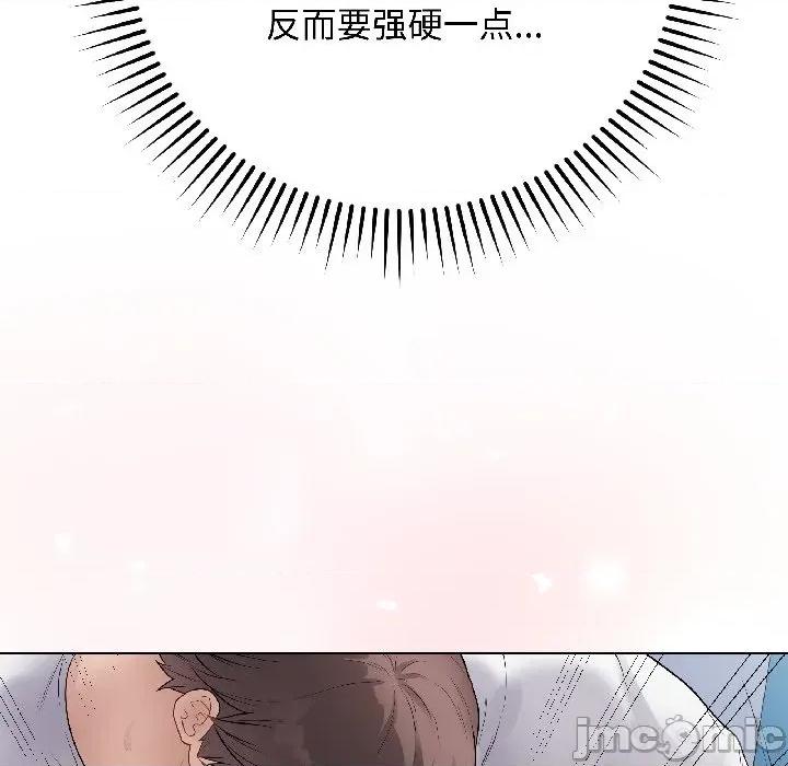 最後的衝刺 最後的衝刺-最後的衝刺 第44話 第30页