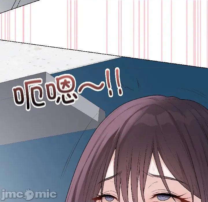 最後的衝刺 最後的衝刺-最後的衝刺 第44話 第35页