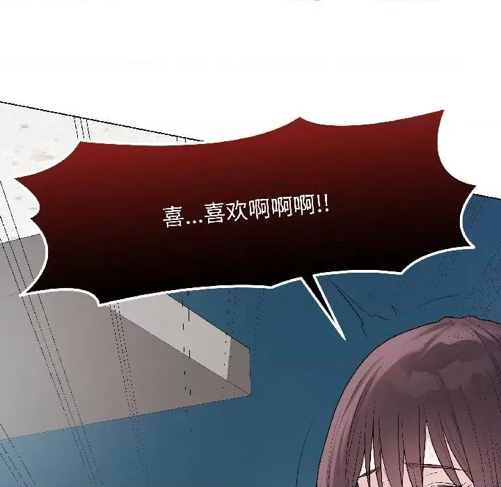 最後的衝刺 最後的衝刺-最後的衝刺 第44話 第37页