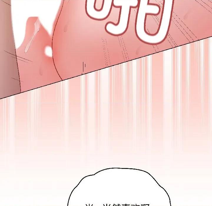最後的衝刺 最後的衝刺-最後的衝刺 第44話 第39页