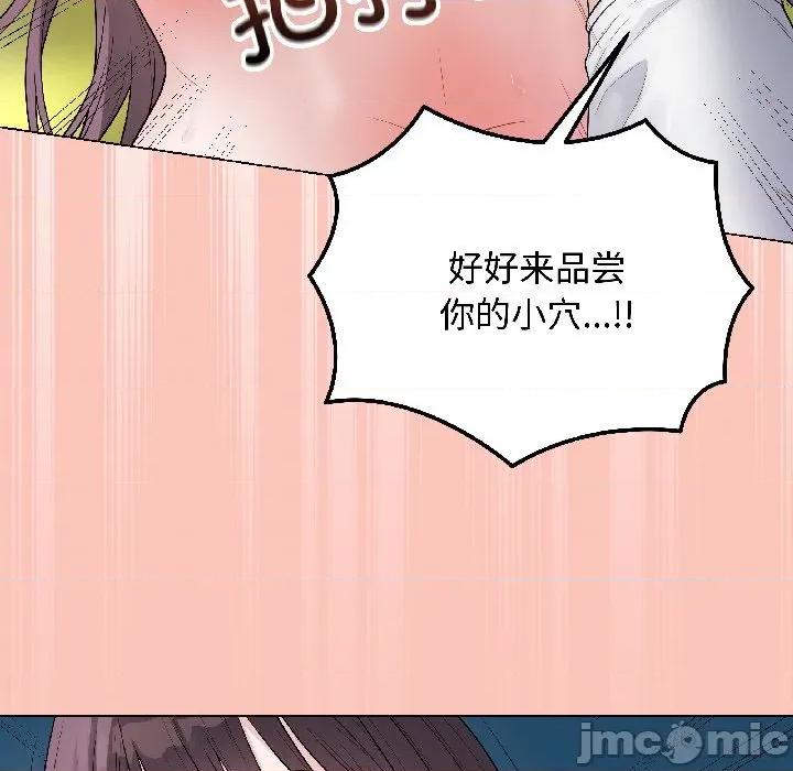 最後的衝刺 最後的衝刺-最後的衝刺 第44話 第45页