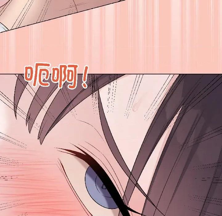 最後的衝刺 最後的衝刺-最後的衝刺 第44話 第49页