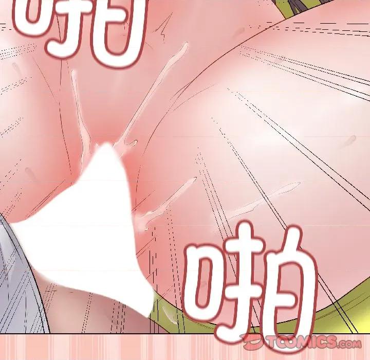 最後的衝刺 最後的衝刺-最後的衝刺 第44話 第52页