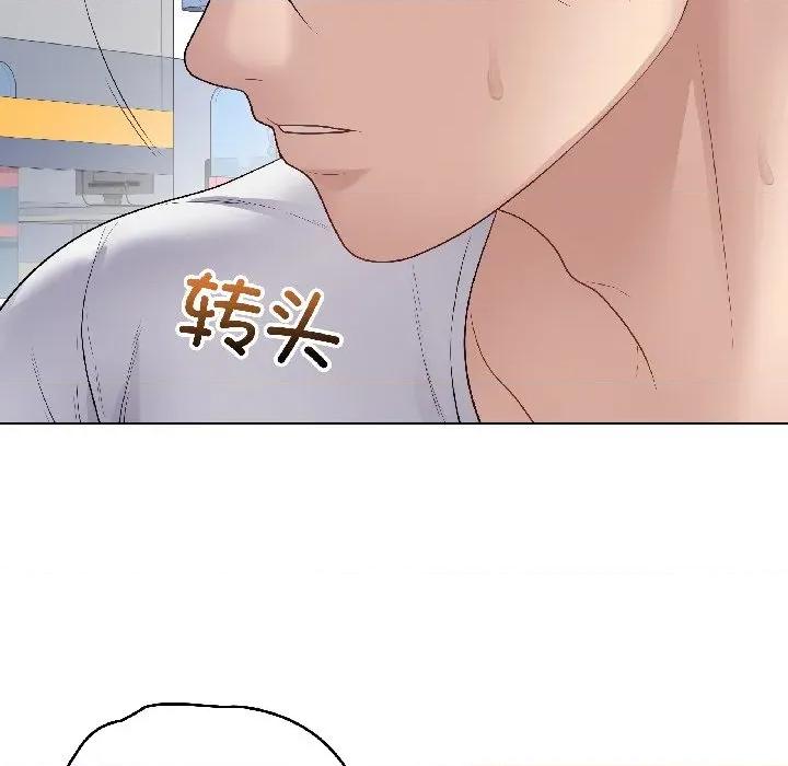 最後的衝刺 最後的衝刺-最後的衝刺 第44話 第54页