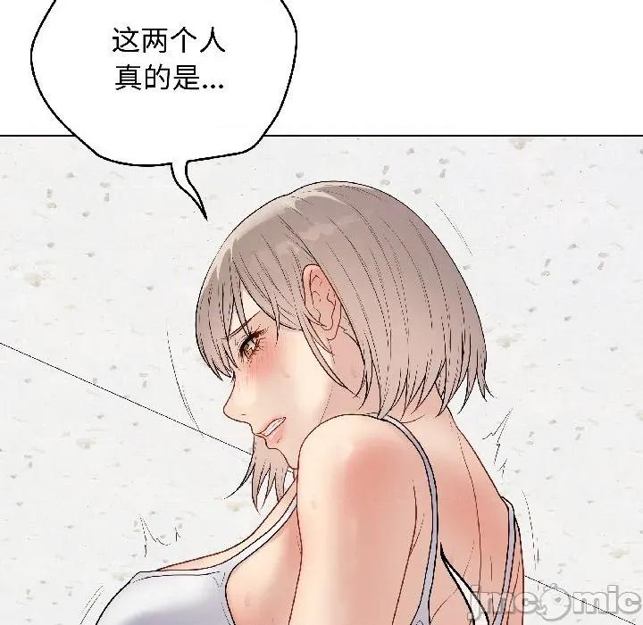 最後的衝刺 最後的衝刺-最後的衝刺 第44話 第55页