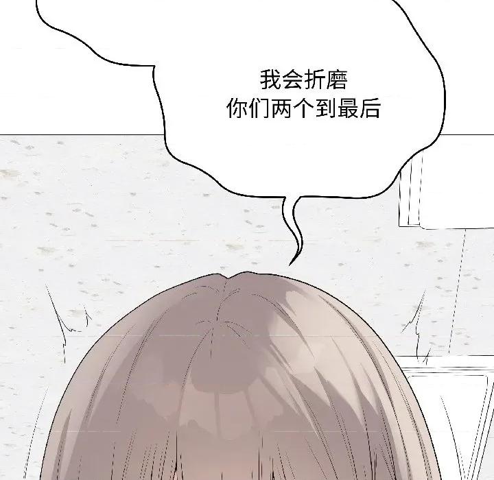 最後的衝刺 最後的衝刺-最後的衝刺 第44話 第58页