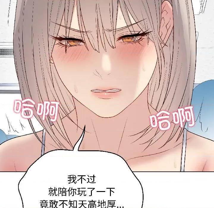 最後的衝刺 最後的衝刺-最後的衝刺 第44話 第59页