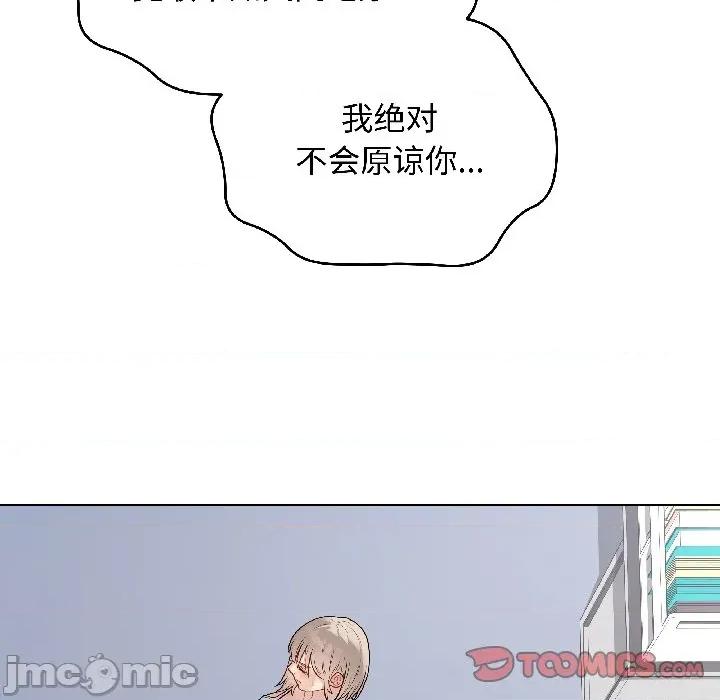 最後的衝刺 最後的衝刺-最後的衝刺 第44話 第60页