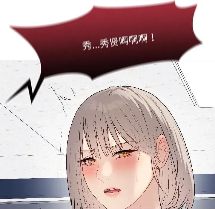 最後的衝刺 最後的衝刺-最後的衝刺 第44話 第63页