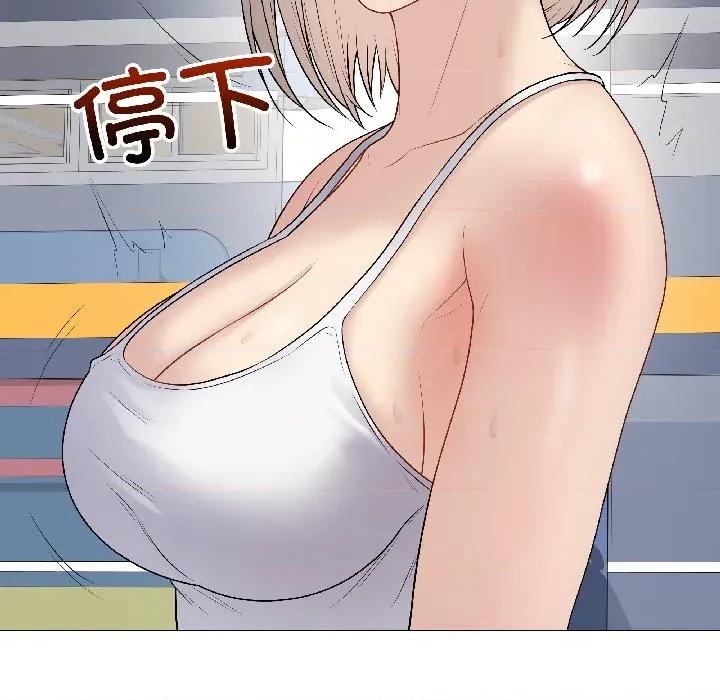 最後的衝刺 最後的衝刺-最後的衝刺 第44話 第64页