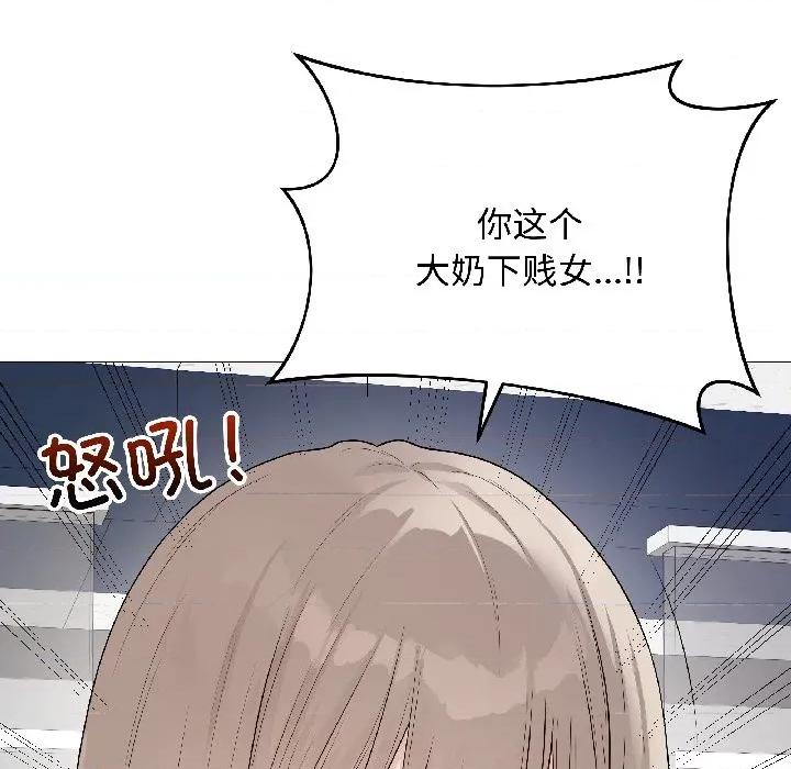 最後的衝刺 最後的衝刺-最後的衝刺 第44話 第82页
