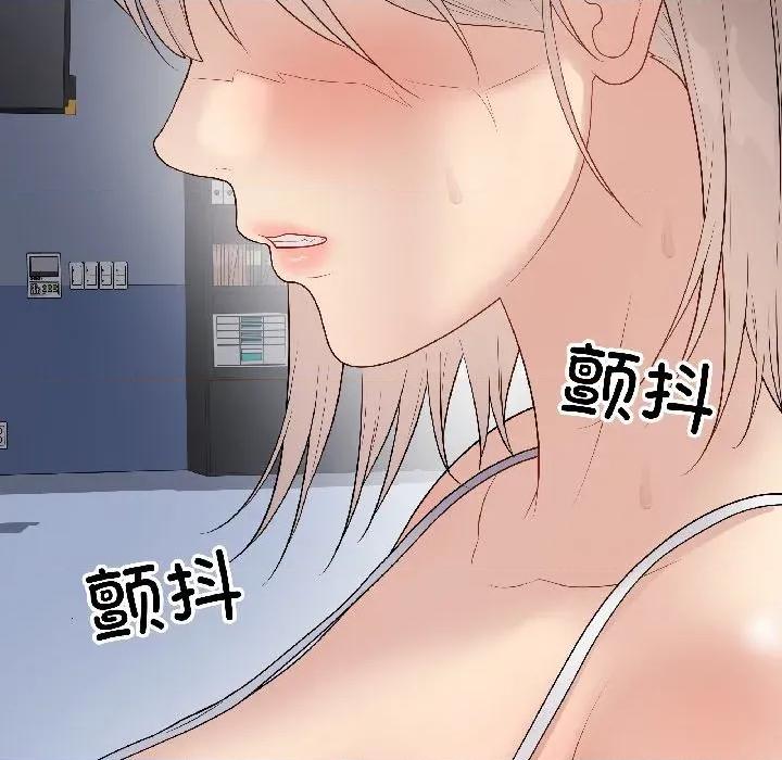 最後的衝刺 最後的衝刺-最後的衝刺 第44話 第89页