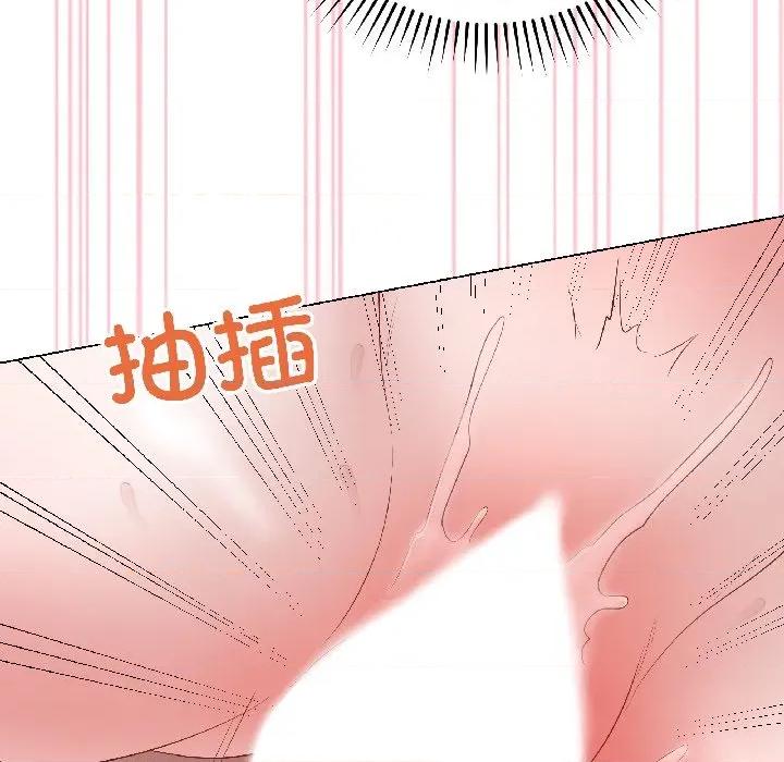 最後的衝刺 最後的衝刺-最後的衝刺 第44話 第94页