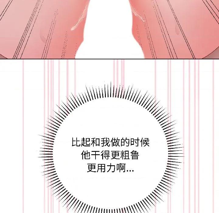 最後的衝刺 最後的衝刺-最後的衝刺 第44話 第98页