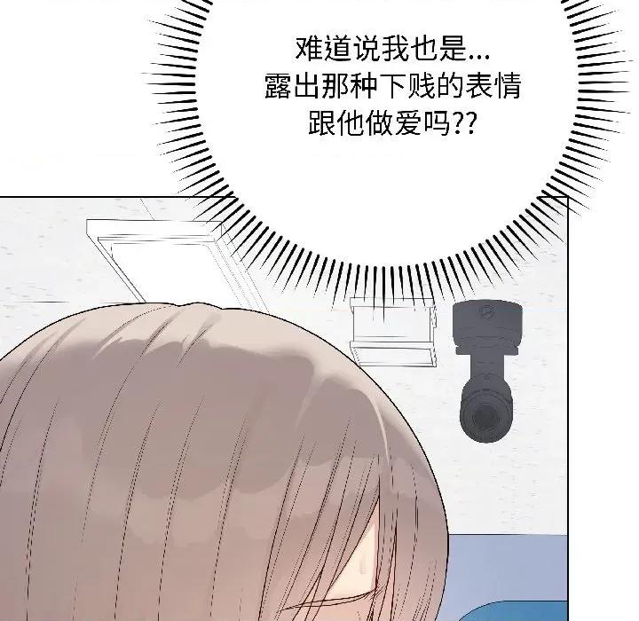 最後的衝刺 最後的衝刺-最後的衝刺 第44話 第104页