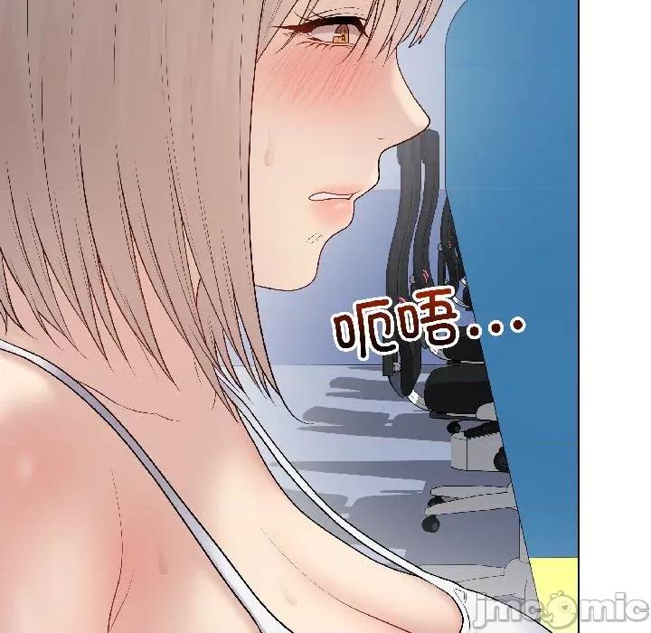最後的衝刺 最後的衝刺-最後的衝刺 第44話 第105页