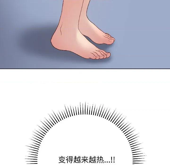 最後的衝刺 最後的衝刺-最後的衝刺 第44話 第111页