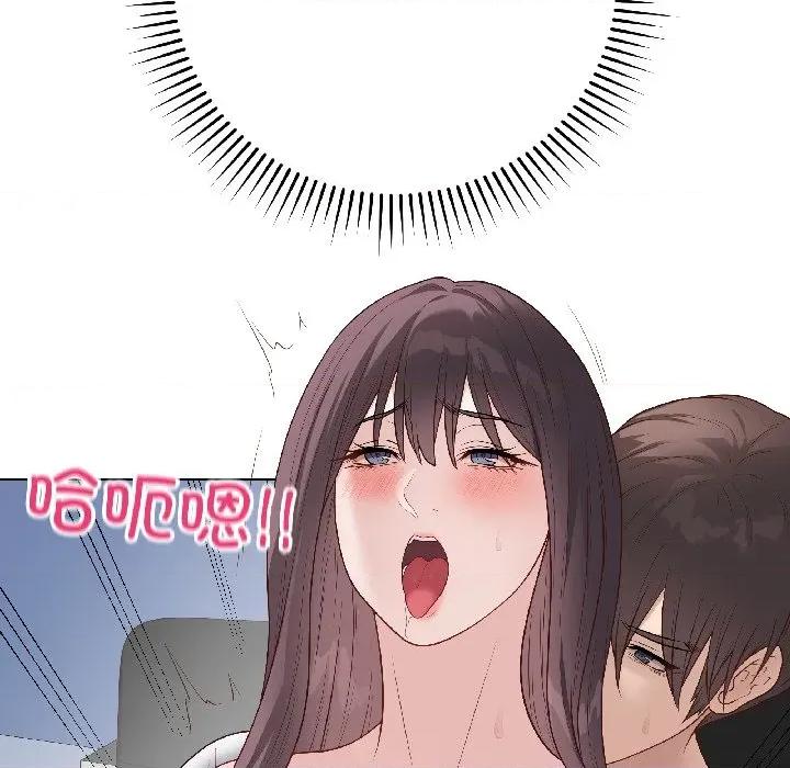最後的衝刺 最後的衝刺-最後的衝刺 第44話 第112页