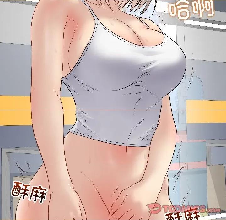 最後的衝刺 最後的衝刺-最後的衝刺 第44話 第116页