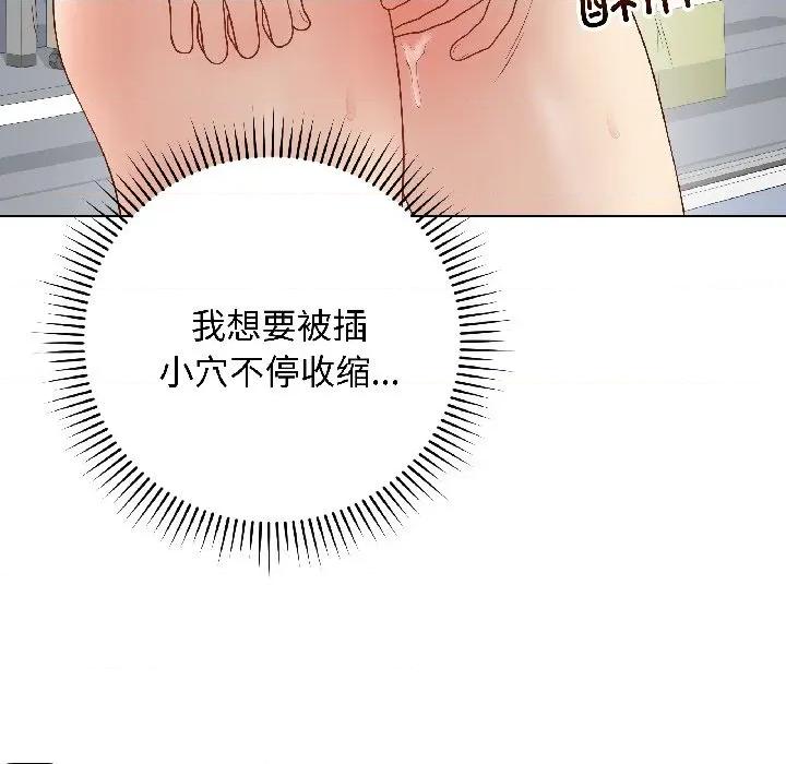 最後的衝刺 最後的衝刺-最後的衝刺 第44話 第117页