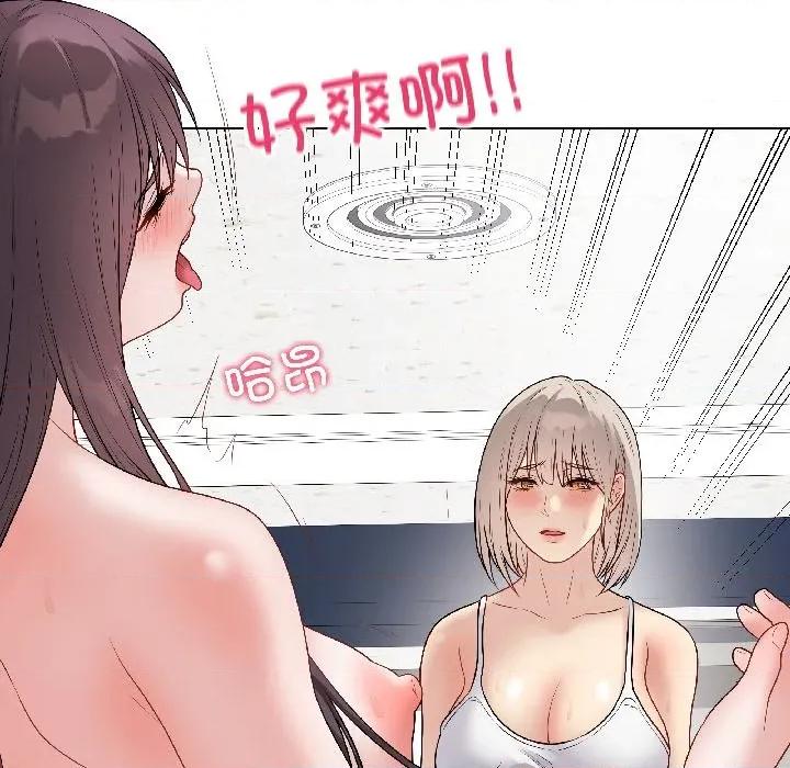 最後的衝刺 最後的衝刺-最後的衝刺 第44話 第118页