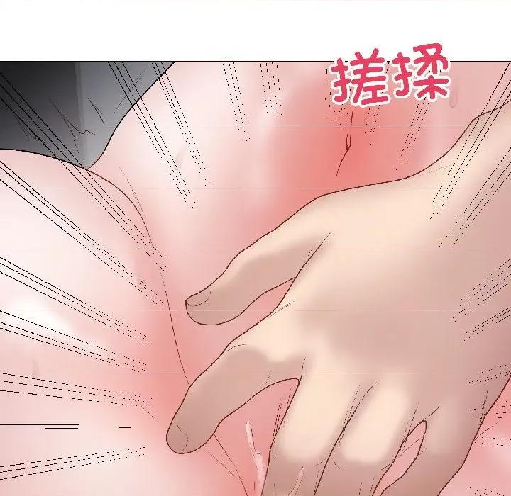最後的衝刺 最後的衝刺-最後的衝刺 第44話 第133页