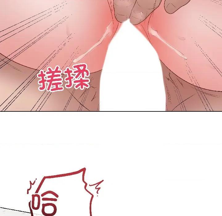 最後的衝刺 最後的衝刺-最後的衝刺 第44話 第134页