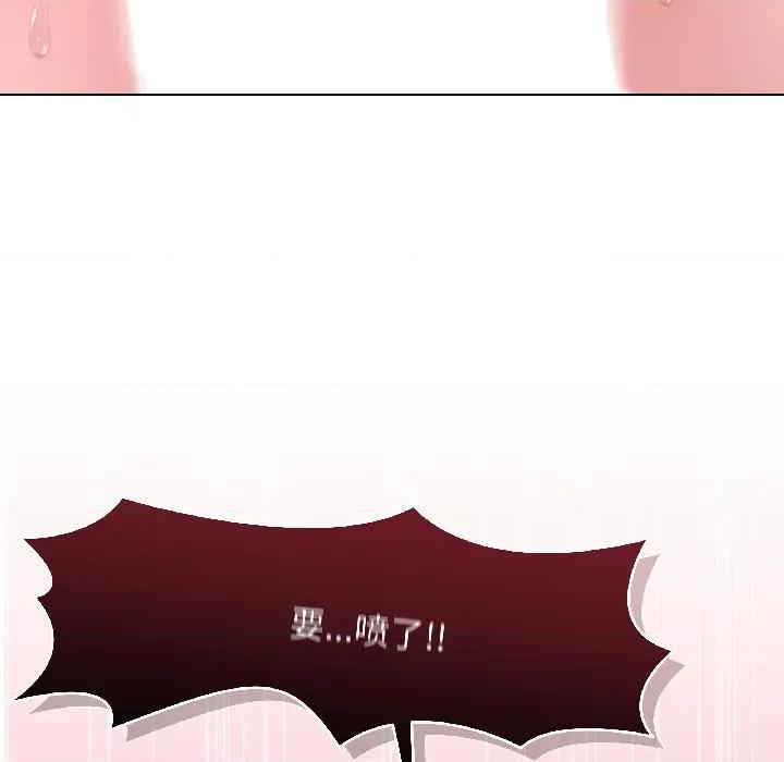 最後的衝刺 最後的衝刺-最後的衝刺 第44話 第138页