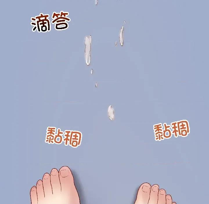 最後的衝刺 最後的衝刺-最後的衝刺 第44話 第142页