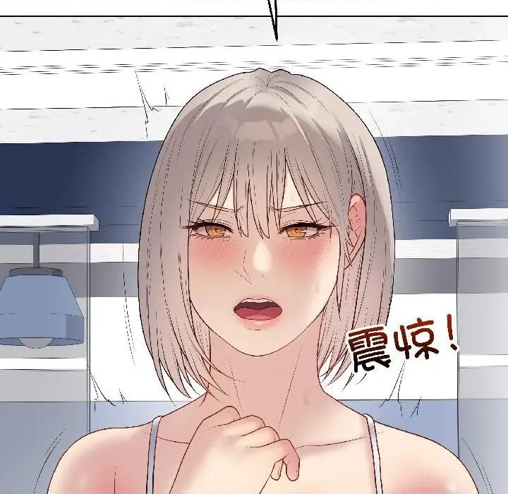 最後的衝刺 最後的衝刺-最後的衝刺 第44話 第152页