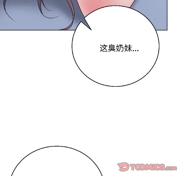 最後的衝刺 最後的衝刺-最後的衝刺 第44話 第156页