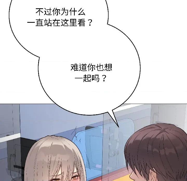最後的衝刺 最後的衝刺-最後的衝刺 第44話 第157页