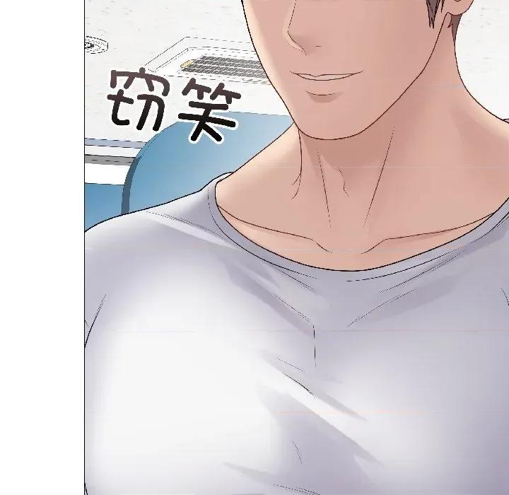 最後的衝刺 最後的衝刺-最後的衝刺 第44話 第161页