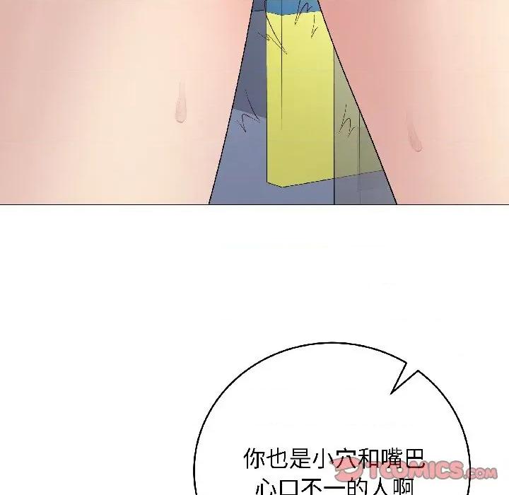 最後的衝刺 最後的衝刺-最後的衝刺 第44話 第164页
