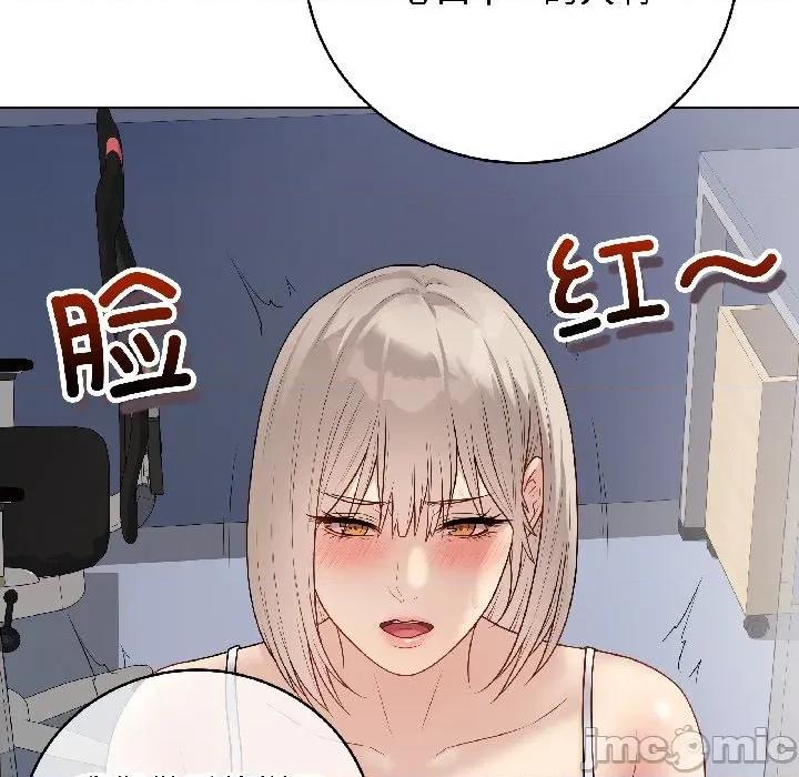 最後的衝刺 最後的衝刺-最後的衝刺 第44話 第165页