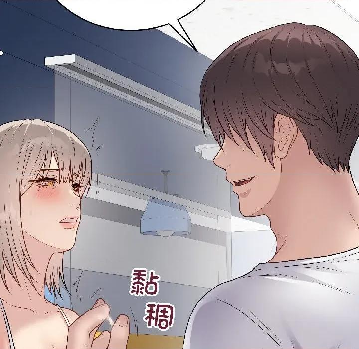 最後的衝刺 最後的衝刺-最後的衝刺 第44話 第168页